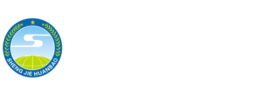 青州市圣潔環(huán)保設備科技有限公司